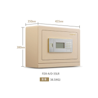 艾谱(AIPU)FDX-A/D-35LR保险柜