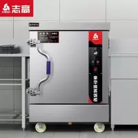志高(CHIGO)蒸饭柜蒸饭车蒸箱门置定时商用食堂不锈钢厨房大容量蒸饭蒸包炉蒸柜 M-HL-D-6D