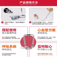 鱼跃(YUWELL)听诊器 插入式单用 (单位:副)