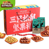 三只松鼠(threesquirrels) 坚果礼-1673g