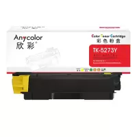 欣彩 TK-5273Y粉盒 AR-TK5273Y黄色 适用京瓷Kyocera ECOSYS P6230cdn