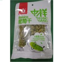 中祥葡萄干160克(HD)