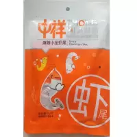 中祥小龙虾尾50g(HD)