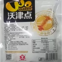 中祥黄金烤丝40g(HD)
