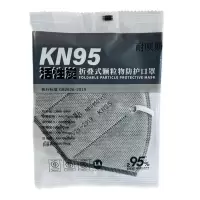 (HD)NABES/耐呗斯KN95防护型口罩 NBS9501VC、海绵鼻梁垫、折叠耳带、过滤阀