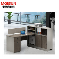 麦格尚 职员办公桌 现代简约办公桌 员工位 屏风隔断卡座 7型 DB G E1环保板材
