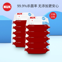 NUK婴儿消毒卫生湿巾20抽10连包