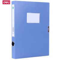 得力A1249档案盒 55mm