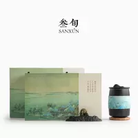 千里江山马克杯礼盒装