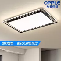 欧普照明现代简约客厅灯LED吸顶灯线面结合卧室灯米家智控调光TC