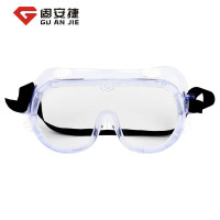 (HD)固安捷 209 护目镜 (单位:副)