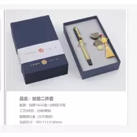 东方韵 耕读套装 如意二件套