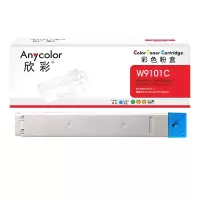 欣彩 W9101MC蓝色粉盒 AR-W9101C 适用惠普MFP E77422dn E77428dn W9100MC