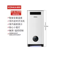 康佳(KONKA)取暖器 暖风机 烤火炉 电暖气 KH-DL1903R 遥控款