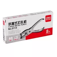 得力(deli) 手握式打孔机 0114 可打8页
