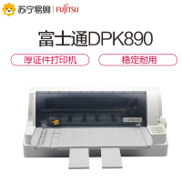 富士通 FUJITSU DPK890 针式打印机 (ZX)