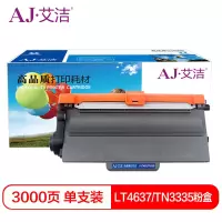 艾洁(AJ) LT4637/TN3335 打印量3000页 粉盒 (计价单位:只) 黑色