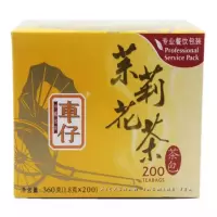 车仔茉莉花茶茶叶360g*2盒袋泡茶茶包200包*2