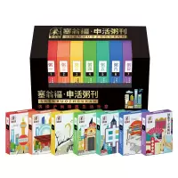 塞翁福 申活粥刊(海鲜粥料组合) 1050克