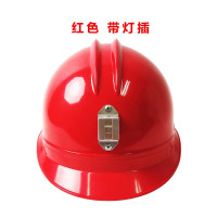 双安 ABS安全帽 带灯插款 防砸抗冲击安全帽 工程建筑施工帽 红色