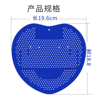 材慧10个装男小便池除臭过滤网防堵防溅尿