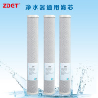 ZDET CTO精密活性炭滤芯 ATM-C-250L 20寸 3kW 二级过滤(套)
