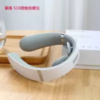 攀高 S10颈椎按摩仪