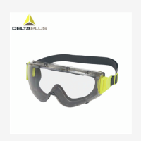 代尔塔牌 101156 HEKLA2 护目镜(升级款)