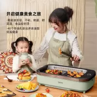 大宇 SK1 无烟烧烤炉