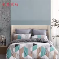 水星119347全棉抗菌四件套 戴吉利