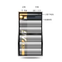 南孚 9V碱性电池1粒装