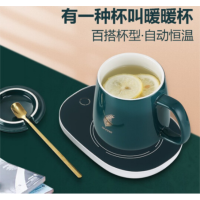 恒温暖暖杯PA-666