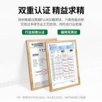 绿联超六类千兆网线 0.57线芯 11259