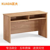 匡大简约条桌1.4米办公桌培训桌 KDT591
