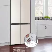 海尔(Haier)对开门冰箱BCD-469WDCO