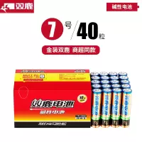 双鹿电池金装碱性7号40粒AAA玩具电池批发遥控器鼠标干电池空调电视话筒挂闹钟1.5V七号电池