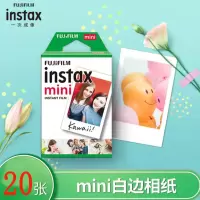 富士拍立得相纸一次成像胶片mini 7s/7c/7+/8/9/11/40/70/90照片打印纸 白边(20张)