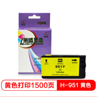 莱盛 H-951 喷墨打印机墨盒 黄色