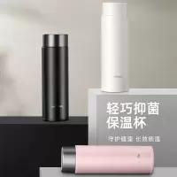vsitoo 多色可选轻巧抑菌保温杯 R3