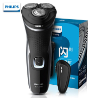 飞利浦(PHILIPS) S2305剃须刀电动男士充电式胡须刀