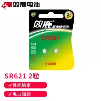 双鹿电池氧化银SR621 2粒 SW手表电池364DW丹尼尔惠灵顿卡西欧阿玛尼天梭CK浪琴原装飞亚达石英女纽扣电子通用