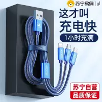YUTOOL TYPE-C一拖三布艺牛仔手机数据线 牛仔蓝1.0米 5A超级快充 三口同时快充 兼容不弹窗 折不断 1条