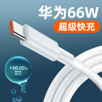 邻家-TYPE-C大电流数据线-白色1.5米 告别弹窗 韧性好 拒绝松动 十倍耐用 抗磨损抗氧化 (1)