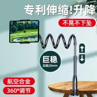 邻家-伸缩款床头支架-黑色1米 桌面支架 角度任调 合金材质 重心稳固不倾倒 不下坠不松动(1)