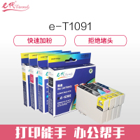 (HD)e代经典 T1091 墨盒4色套装(黑蓝红黄) 适用 爱普生 ME30 等 墨盒 (计价单位:盒) 四色