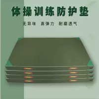 AOPVX 体操专用木马踏板训练垫子