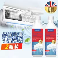 空调清洗剂 清洁去味 500ml*2瓶空调清洁剂快速清洗除异味喷雾家用挂机柜机免拆洗
