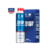 固特威劲擎 发动机内部清洗剂机油添加剂发动机油泥清洗剂燃油宝汽车除油泥10000公里加一瓶可定制KB-7029