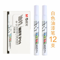 晨光(M&G) AOMY8501 P01油性中字油漆笔 12支/盒 白色