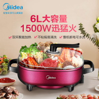 电火锅电炒锅电煮锅电热锅家用6升LHN30D